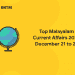 malayalam current affairs 2020 december 21 to 27