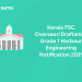 Kerala PSC OverseerDraftsman Grade 1 Harbour Engineering Notification 2021