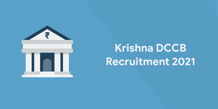 Krishna DCCB Recruitment 2021