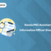 Kerala PSC Assistant Information Officer Shortlist 2025 PDF - Link