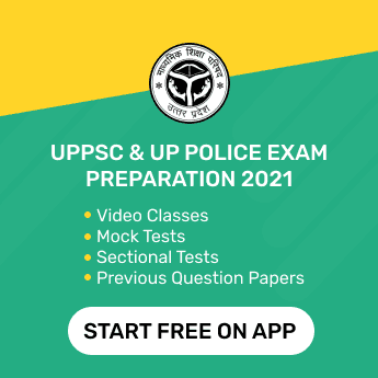 UP Police ASI Study Materials