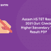 Assam HS TET Result 2021 Out Check Higher Secondary TET Result PDF