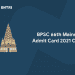 BPSC 66th Mains Admit Card 2021