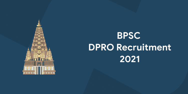 BPSC DPRO Recruitment 2021