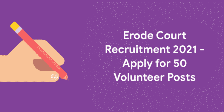Erode Court Recruitment 2021 - Apply for 50 Volunteer Posts