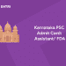 KPSC Admit Card