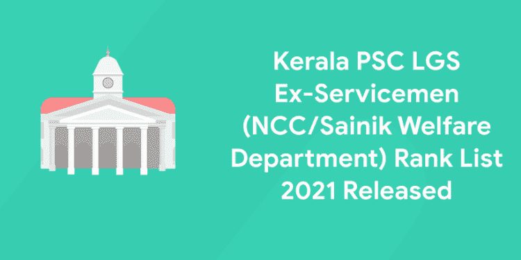 Kerala PSC LGS Ex-Servicemen (NCC/Sainik Welfare Department) Rank List 2021 Released