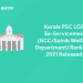 Kerala PSC LGS Ex-Servicemen (NCC/Sainik Welfare Department) Rank List 2021 Released
