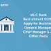 MUC Bank Recruitment 2021