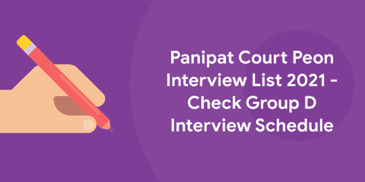Panipat Court Peon Interview List 2021 - Check Group D Interview Schedule