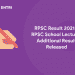 RPSC Result 2021 – RPSC School Lecturer Additional Result Released