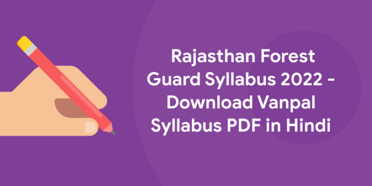 Rajasthan Forest Guard Syllabus 2022 - Download Vanpal Syllabus PDF in Hindi