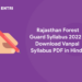 Rajasthan Forest Guard Syllabus 2022 - Download Vanpal Syllabus PDF in Hindi