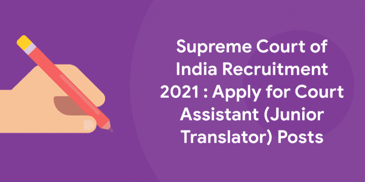 Supreme Court of India Recruitment 2021 Apply for Court Assistant (Junior Translator) Posts