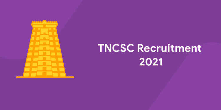TNCSC Recruitment 2021