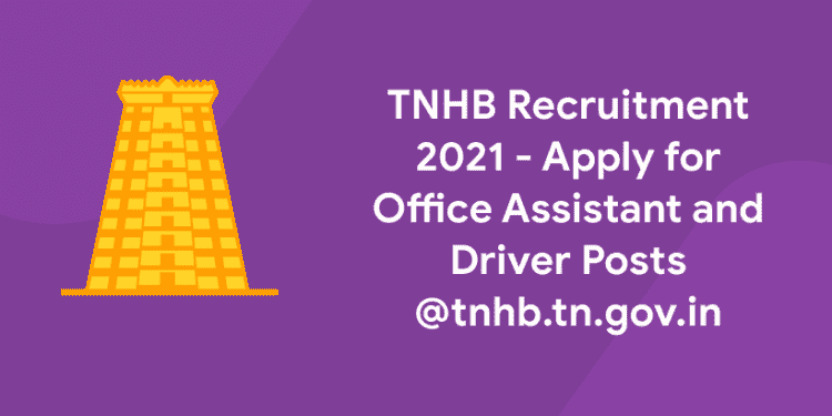 TNHB Recruitment 2021