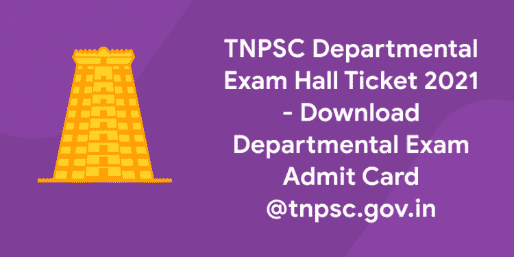 TNPSC Departmental Exam Hall Ticket 2021