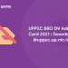 UPPSC BEO DV Admit Card