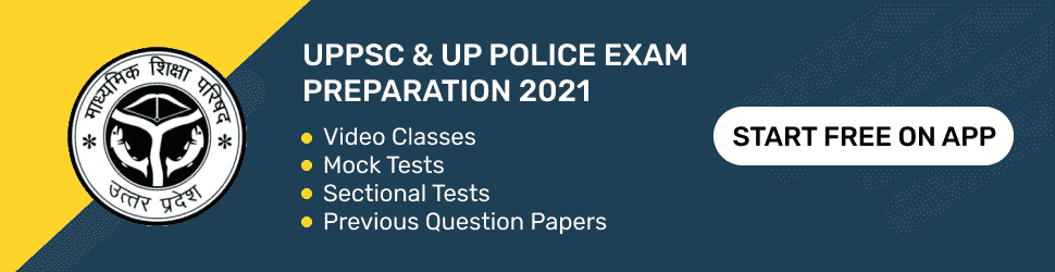 UPPSC & UP Police Exam Preparation 2021