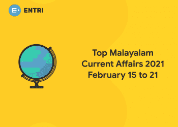 malayalam current affairs 2021 Feb 15 to 21