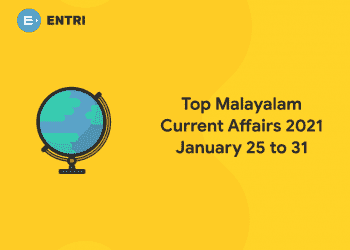 malayalam current affairs 2021 january 25 to 31