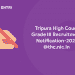 Tripura High Court Recruitment notification 2021