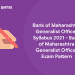 Bank of Maharashtra Generalist Officer Syllabus 2021 - Bank of Maharashtra Generalist Officer Exam Pattern