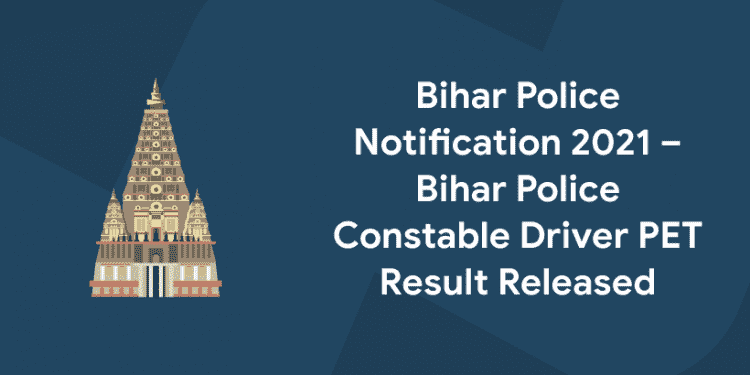 Bihar Police Exam PET 2021