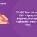 DSIIDC Recruitment 2021 - Apply for Engineer, Manager, Assistant & other 119 Post