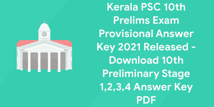 Kerala PSC 10th Prelims Exam Provisional Answer Key 2021