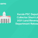 Kerala PSC Deputy Collector Short List 2021 Land Revenue Department Released