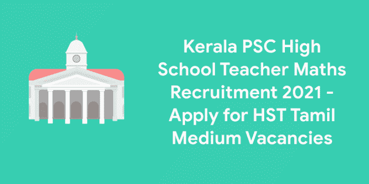 Kerala PSC High School Teacher Maths Recruitment 2021