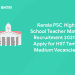 Kerala PSC High School Teacher Maths Recruitment 2021