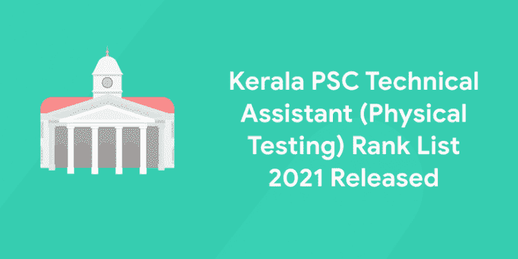 Kerala PSC Technical Assistant (Physical Testing) Rank List 2021 Released