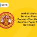 MPPSC State Services Exam Previous Year Mains Question Paper PDF Download