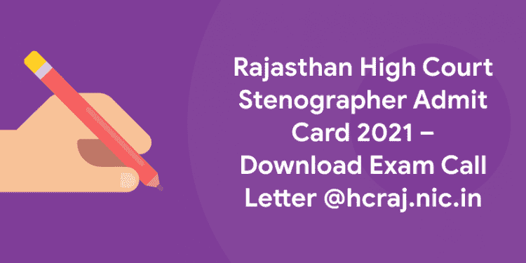 Rajasthan High Court Stenographer Admit Card 2021