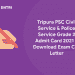 Tripura PSC Civil Service & Police Service Grade 2 Admit Card 2021 – Download Exam Call Letter