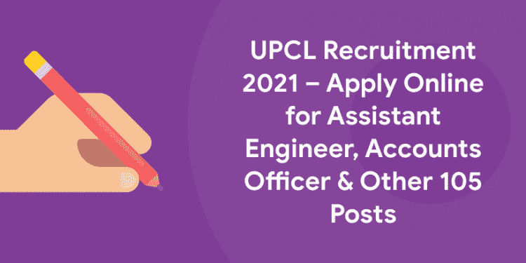 UPCL Recruitment 2021
