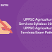 UPPSC Agriculture Services Syllabus 2021 - UPPSC Agriculture Services Exam Pattern