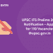 UPSC IFS Prelims 2021 Notification - Apply for 110 Vacancies @upsc.gov.in