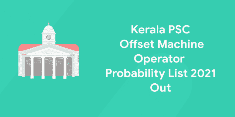 kerala psc offset machine operator probability list 2021 out