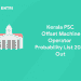kerala psc offset machine operator probability list 2021 out