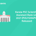 kerala psc scientific assistant rank list 2021