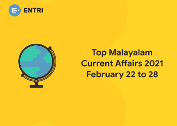malayalam current affairs 2021 feb 22 to 28