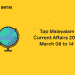 top malayalam current affairs 2021 march 8 to 14