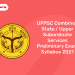 UPPSC Preliminary admit card 2021
