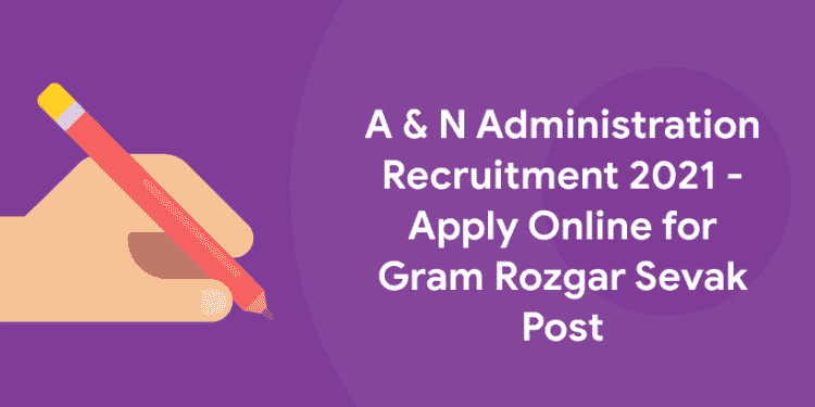 A & N Administration Recruitment 2021 - Apply Online for Gram Rozgar Sevak Post