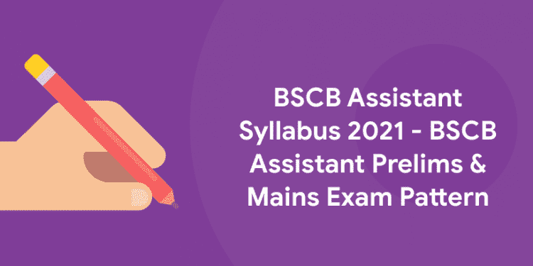 BSCB Assistant Syllabus 2021 – Prelims, Mains Exam Pattern