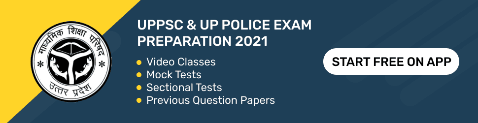 uppsc essay paper 2021