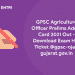 GPSC Agriculture Officer Prelims Admit Card 2021
